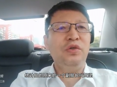贺坚:房子是否过剩?炒房时代已经到来?!