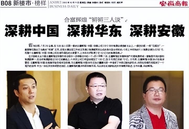 房地产投资与分析_房地产投资与分析_房地产投资与分析