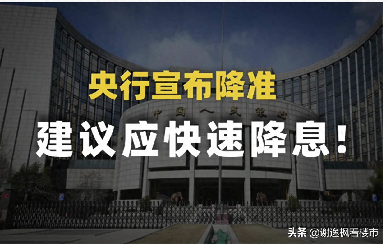 房地产政策扶持_2024政府救市房地产_房地产政府政策