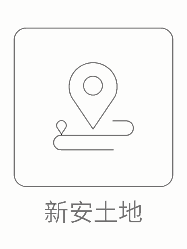 安徽新华房地产集团董事长_安徽新华房地产开发公司_安徽新华房地产集团