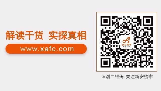 安徽新华房地产集团_安徽新华房地产开发公司_安徽新华房地产集团董事长