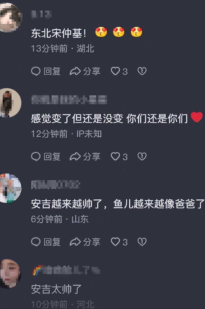 胡可家的安吉几岁了_安吉说胡可都四十多了_胡可晒出安吉近照