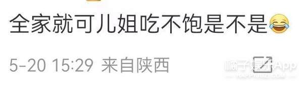 安吉胡可_胡可晒出安吉近照_胡可家的安吉几岁了
