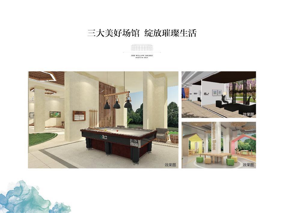 浙江安吉房产网_安吉房产网_安吉房产