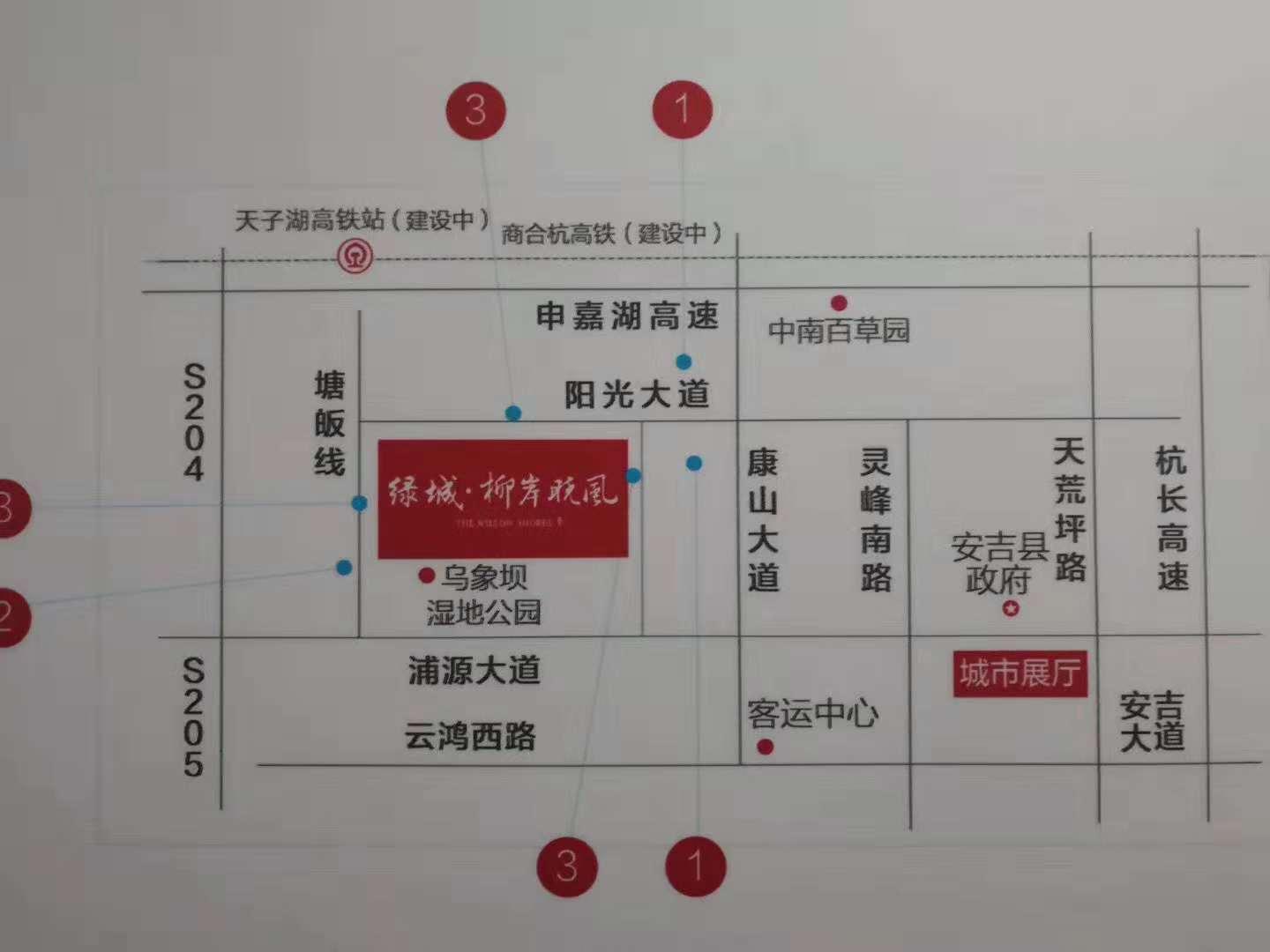 浙江安吉房产网_安吉房产_安吉房产网