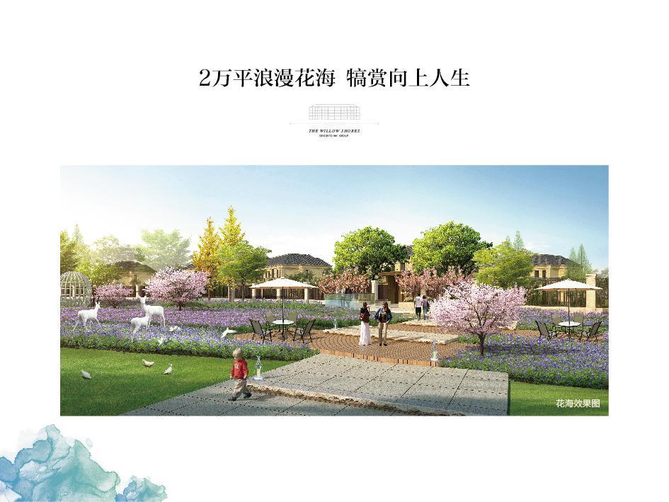 安吉房产_安吉房产网_浙江安吉房产网