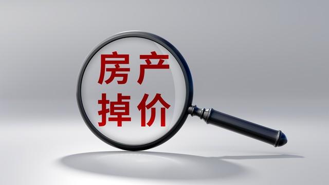 2024政府救市房地产_房地产救市政策_房地产政府政策