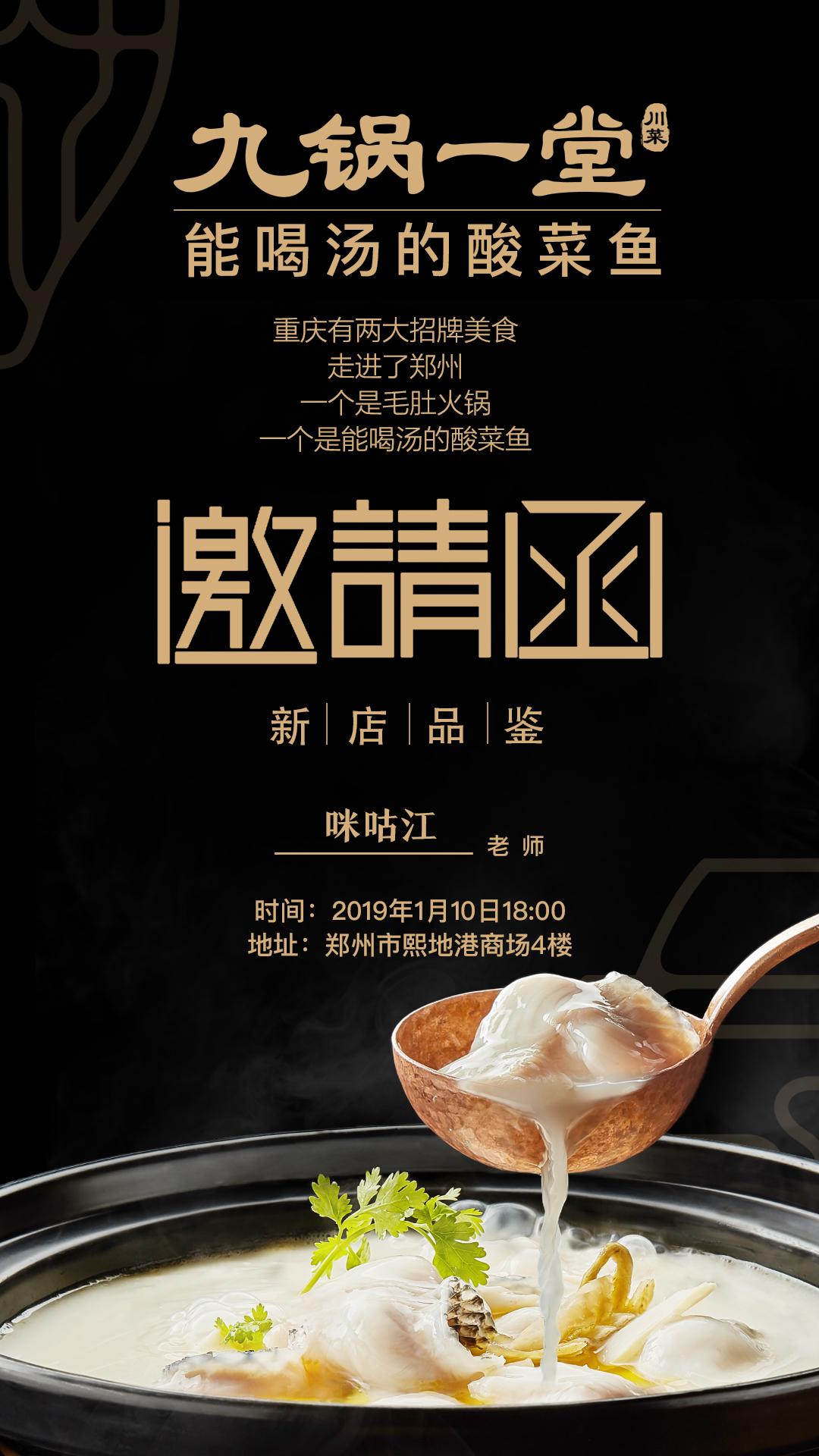 安吉惊雷笋_安吉惊雷笋有限公司地址_安吉惊雷笋有限公司