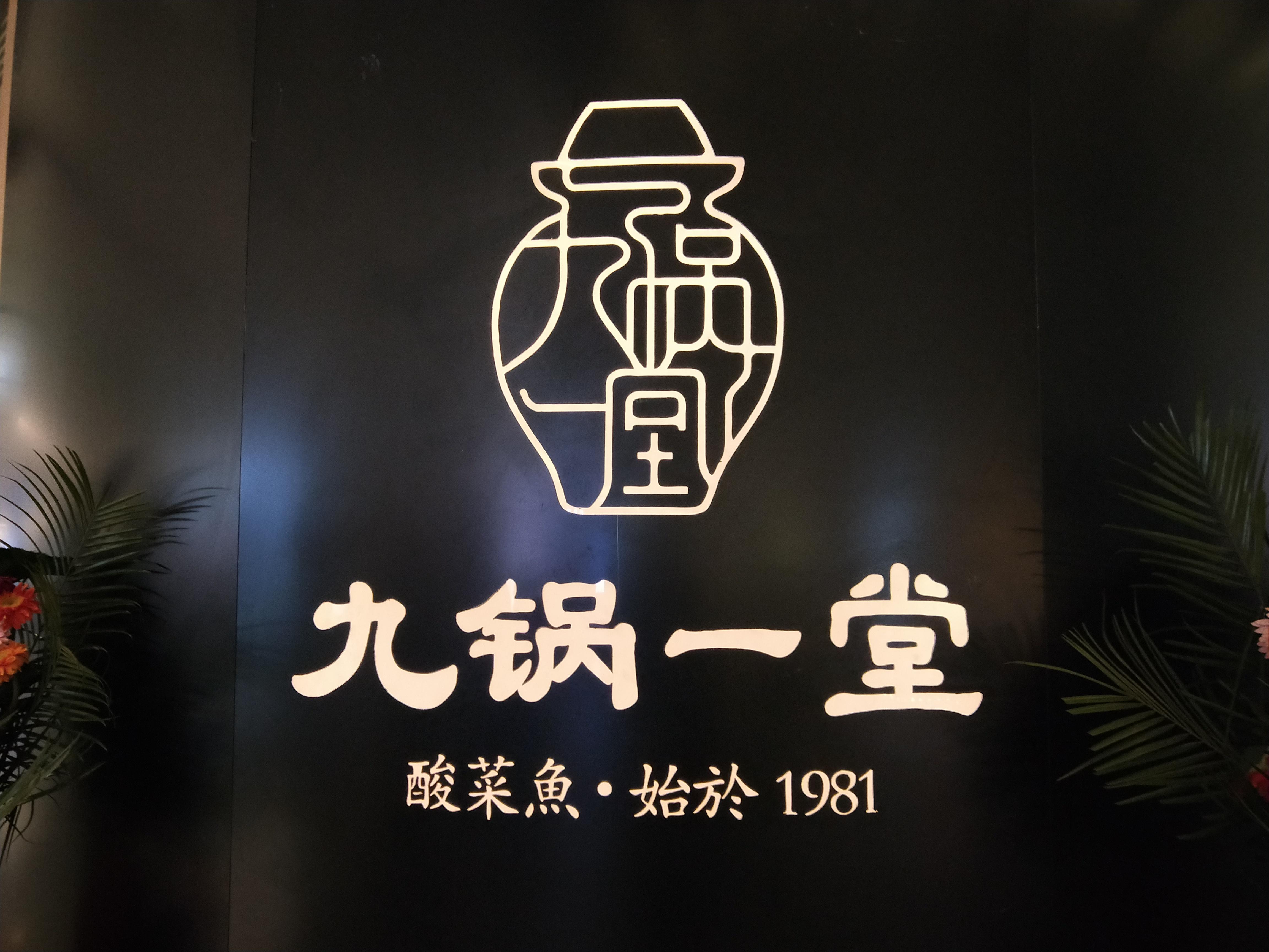 安吉惊雷笋有限公司地址_安吉惊雷笋_安吉惊雷笋有限公司
