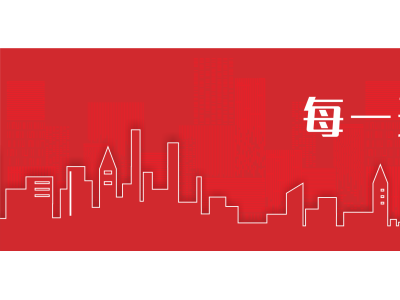 房地产的成本控制，不仅仅只是工程成本的控制
