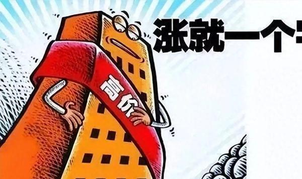 2024政府救市房地产_房地产行业政府政策_房地产救市政策