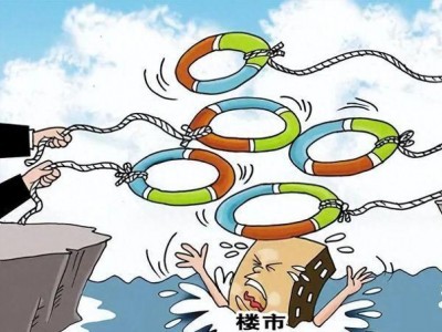 重磅救市之后，2024年房价会暴涨吗？！