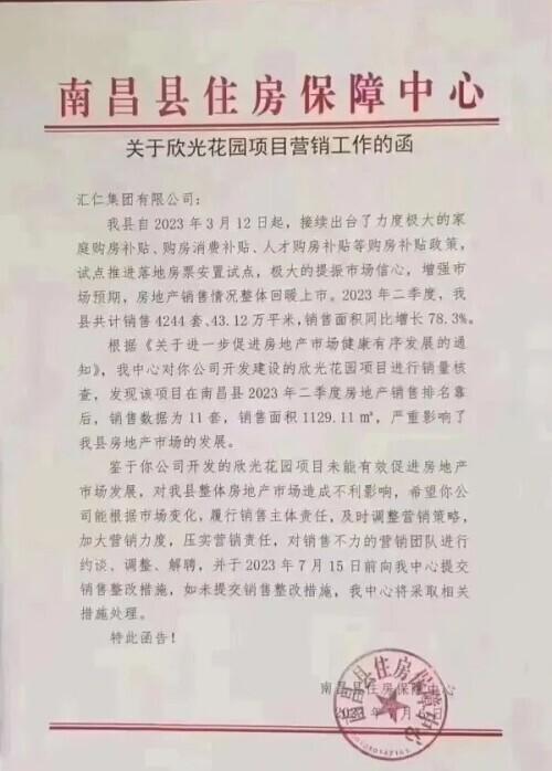 房地产销售团队如何管理_如何管理房地产销售团队？_房地产营销团队管理