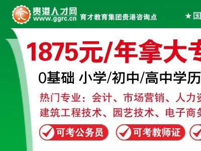 广西松达房地产开发有限公司--诚聘招商专员