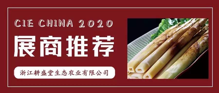 安吉惊雷笋_安吉惊雷笋有限公司地址_安吉惊雷笋有限公司