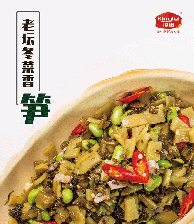 安吉惊雷笋有限公司_安吉惊雷笋有限公司地址_安吉惊雷笋