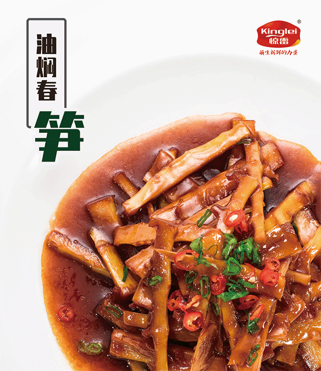 安吉惊雷笋有限公司_安吉惊雷笋_安吉惊雷笋有限公司地址