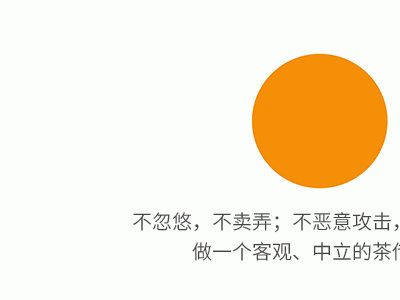 茶叶的香气的差别却这么大，你知道吗？