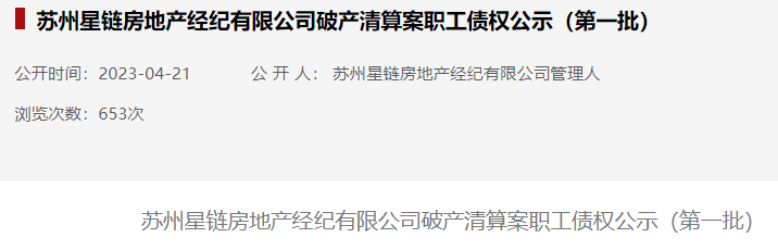 福州鸿业房地产_福州鸿业大厦最新消息_福州鸿业房地产开发有限公司