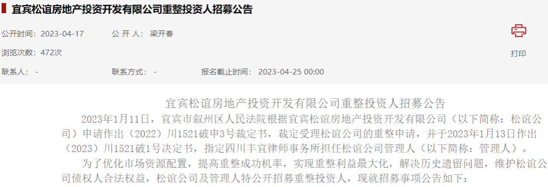 福州鸿业大厦最新消息_福州鸿业房地产开发有限公司_福州鸿业房地产