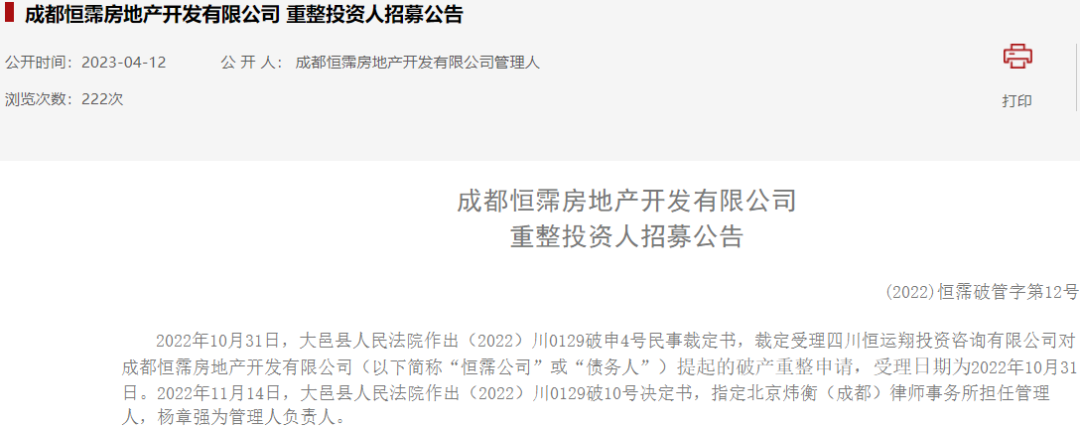 福州鸿业大厦最新消息_福州鸿业房地产_福州鸿业房地产开发有限公司