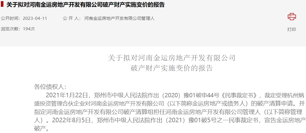 福州鸿业房地产开发有限公司_福州鸿业房地产_福州鸿业大厦最新消息