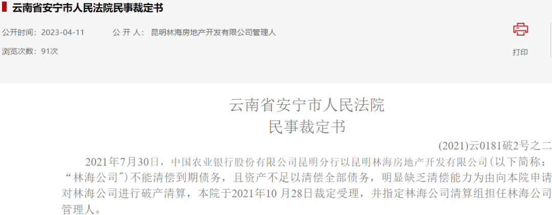 福州鸿业大厦最新消息_福州鸿业房地产_福州鸿业房地产开发有限公司