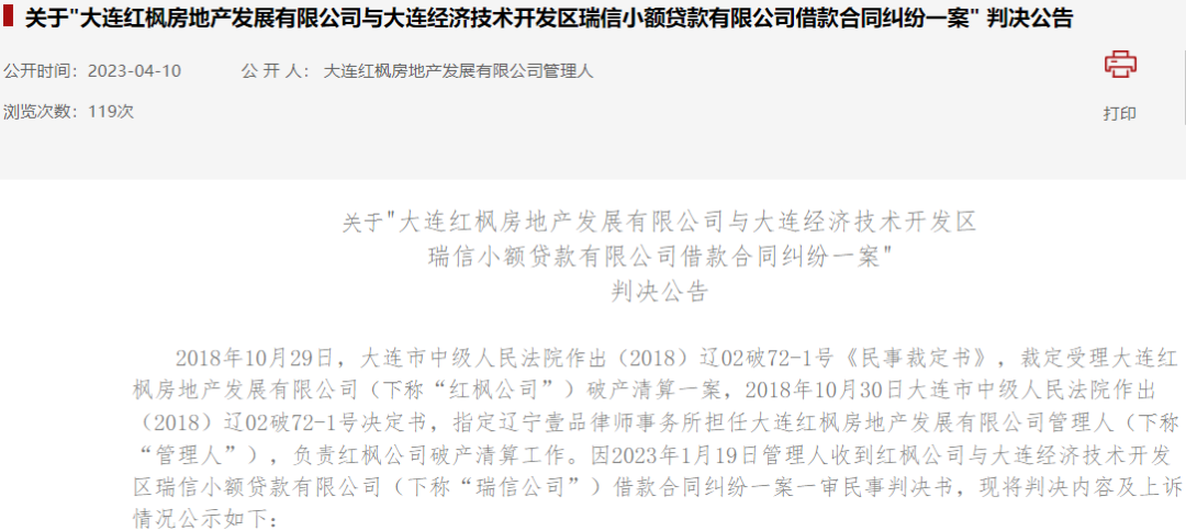 福州鸿业房地产开发有限公司_福州鸿业房地产_福州鸿业大厦最新消息