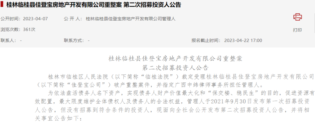 福州鸿业大厦最新消息_福州鸿业房地产_福州鸿业房地产开发有限公司