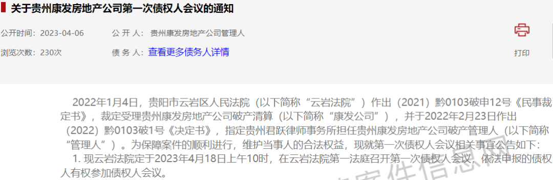 福州鸿业房地产_福州鸿业大厦最新消息_福州鸿业房地产开发有限公司