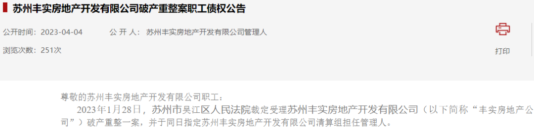福州鸿业房地产_福州鸿业房地产开发有限公司_福州鸿业大厦最新消息