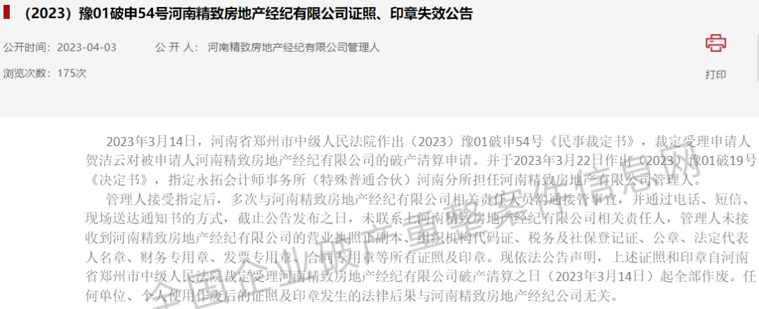 福州鸿业房地产开发有限公司_福州鸿业房地产_福州鸿业大厦最新消息
