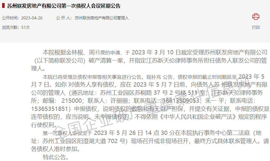 福州鸿业房地产开发有限公司_福州鸿业大厦最新消息_福州鸿业房地产