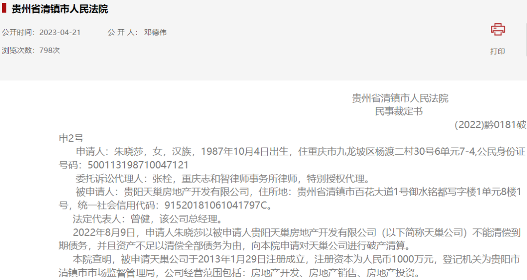 福州鸿业大厦最新消息_福州鸿业房地产_福州鸿业房地产开发有限公司