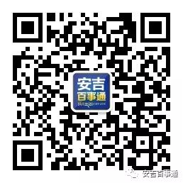 安吉商铺出租_安吉出租店面在哪里发布?_安吉门面房出租信息