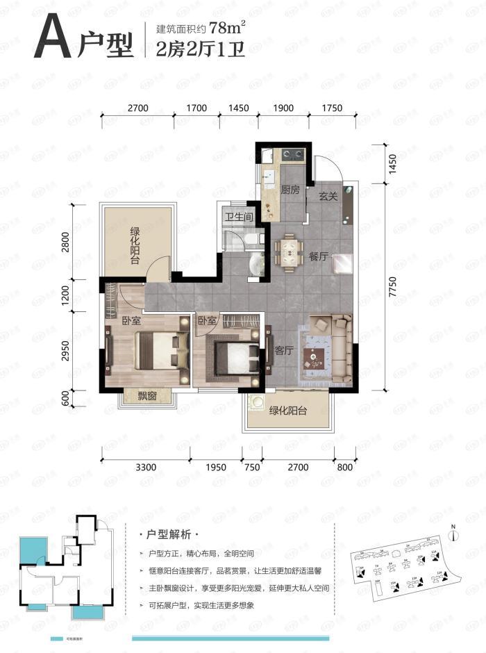 安吉吧二手房单身公寓_安吉二手单身公寓出售_安吉公寓单身房出租
