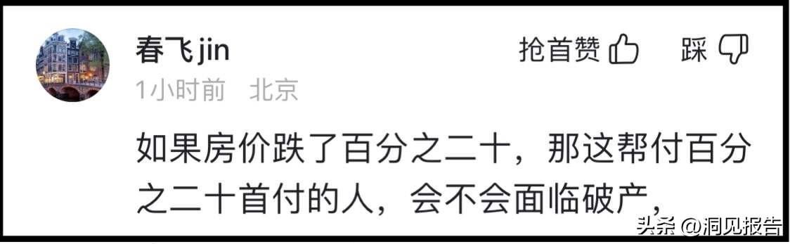南京出台楼市新政_南京楼市新政策解读_南京楼市新规