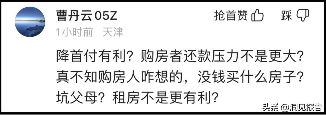 南京出台楼市新政_南京楼市新规_南京楼市新政策解读