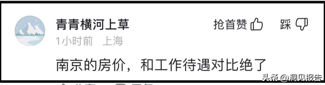 南京楼市新规_南京出台楼市新政_南京楼市新政策解读