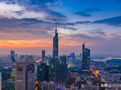 新政落地一周南京新房成交量环比上涨4.7%和6.1%