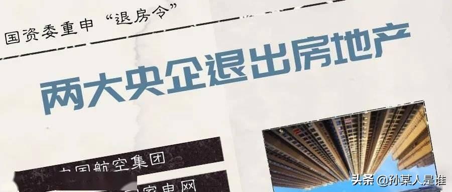 中信房地产集团有限公司_中信有限房地产集团公司官网_中信有限房地产集团公司怎么样