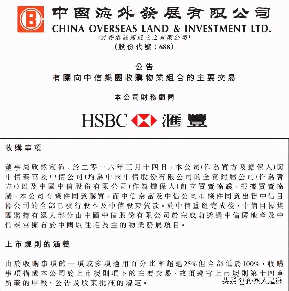 中信有限房地产集团公司怎么样_中信有限房地产集团公司官网_中信房地产集团有限公司