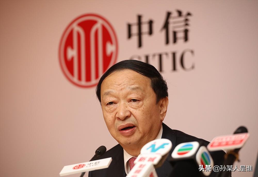 中信房地产集团有限公司_中信有限房地产集团公司怎么样_中信有限房地产集团公司官网