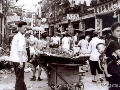 1945年的香港街头分层售楼二战后的中国内战引线已点燃