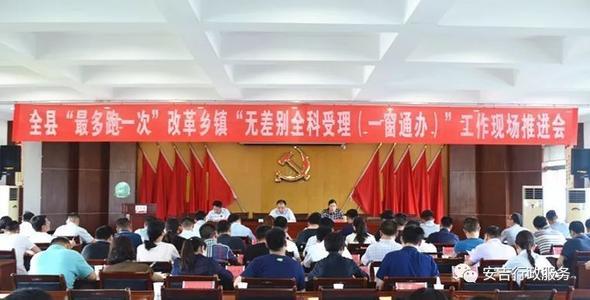 安吉椅业公司排名_安吉椅业网_安吉椅子产业