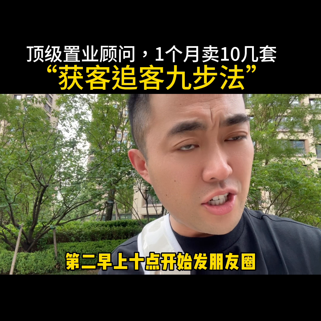 置业顾问描述房地产工作怎么写_房地产置业顾问的工作描述_房地产的置业顾问工作内容