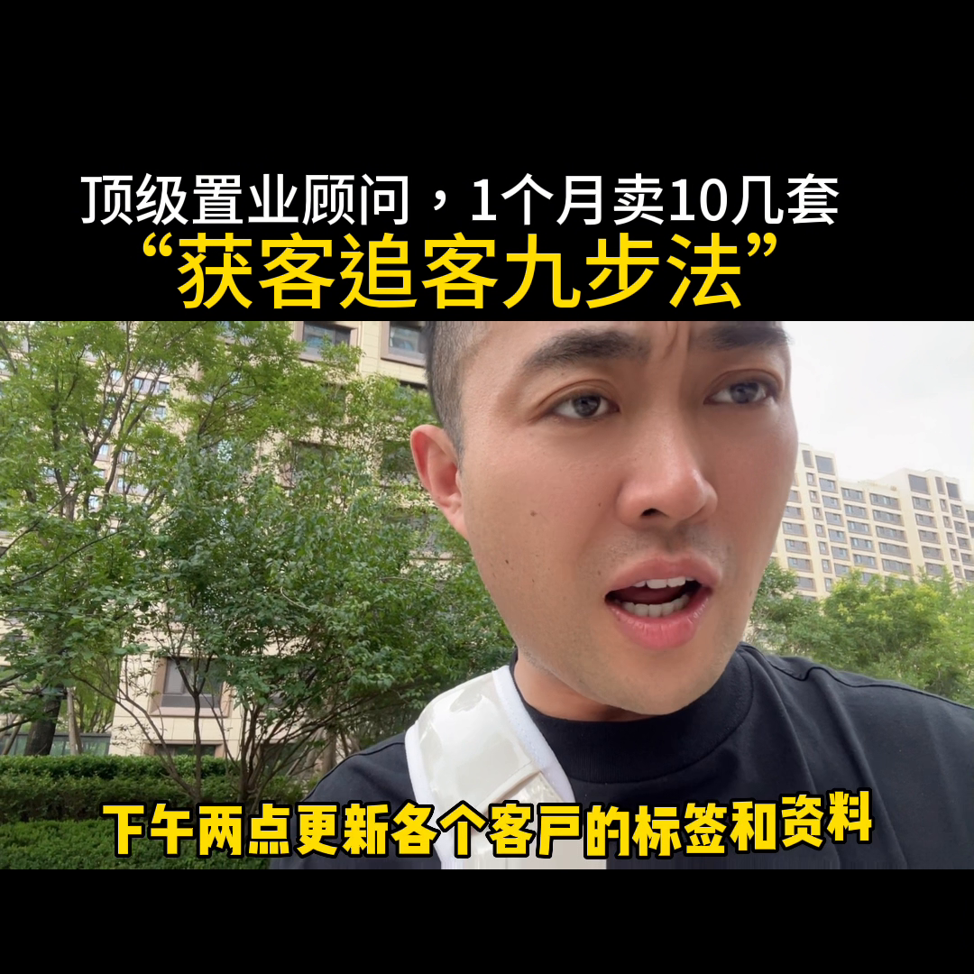 房地产置业顾问的工作描述_房地产的置业顾问工作内容_置业顾问描述房地产工作怎么写
