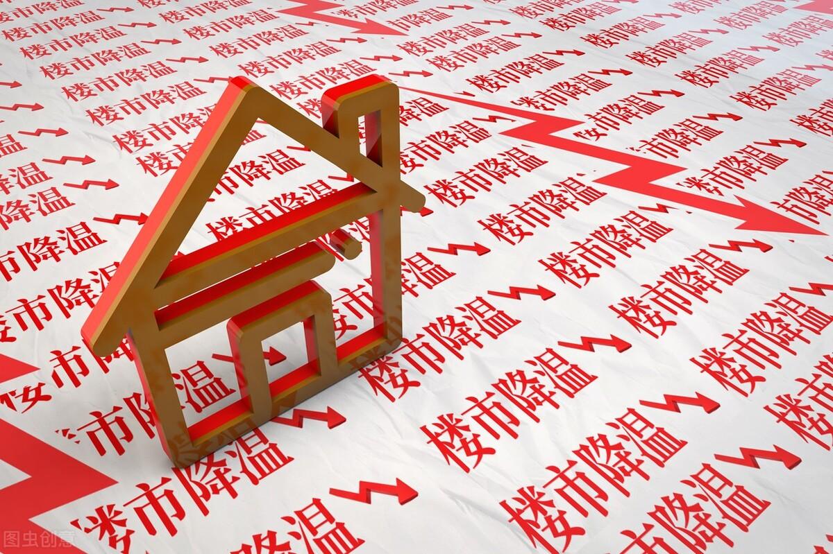 江门楼价走势2020年_江门市楼市走势_江门楼市走势