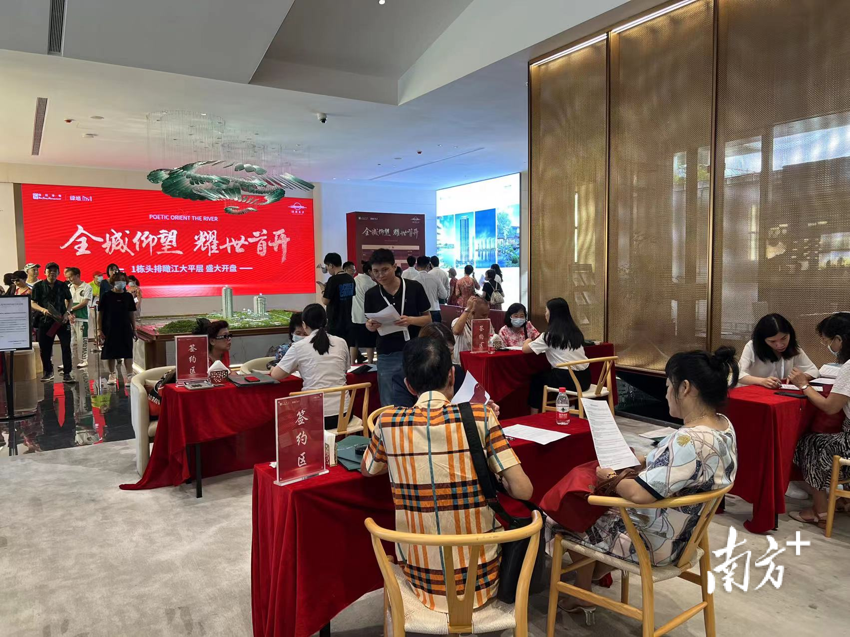 江门房价走势图_江门楼市走势_江门楼价走势2020年
