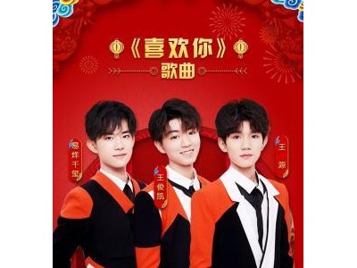 安吉火锅吧 歌舞类节目：“加油男孩”再登台